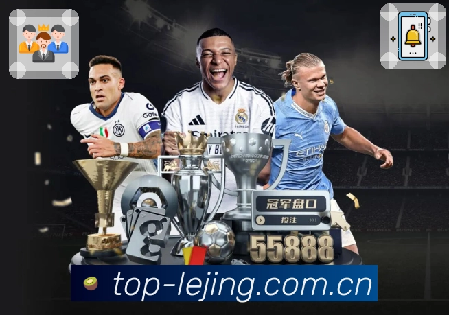 <strong>乐竞体育</strong>App预览图
