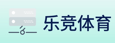 乐竞体育 Logo